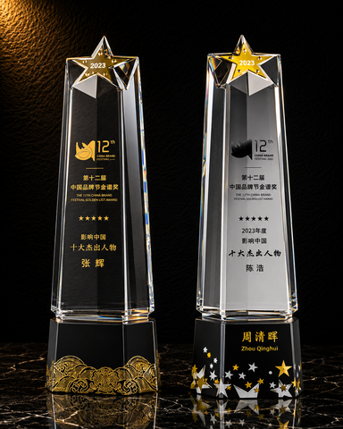 Star Cap Crystal Column Set - custom crystal awards with your logo